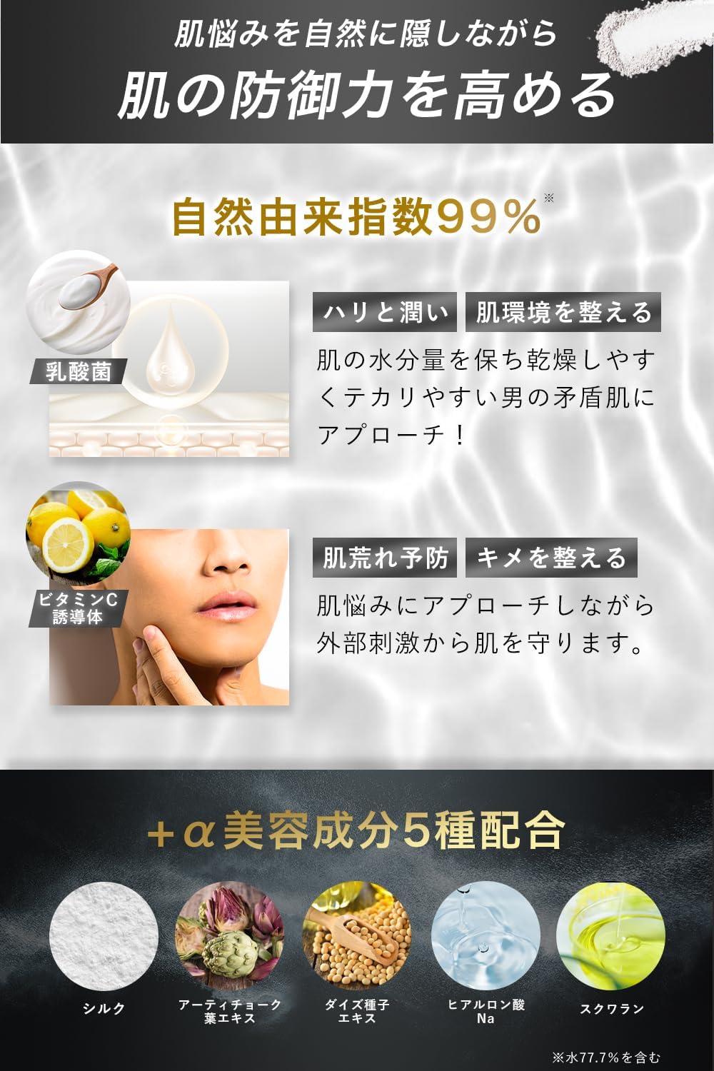 テカリ防止 フェイスパウダー