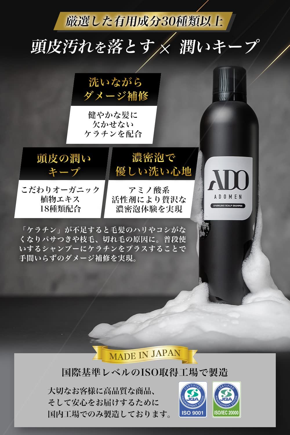 炭酸シャンプー